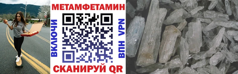 Amphetamine 97%  Купить где  Яблоновский 