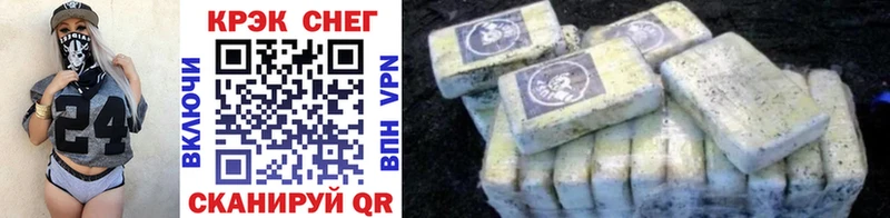 Cocaine 98%  Купить  Яблоновский 