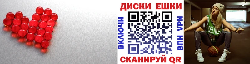 Купить закладки  Яблоновский  Ecstasy mix 