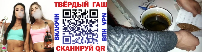 ГАШИШ Premium Яблоновский