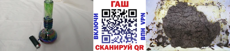 ГАШИШ гарик  Купить где  Яблоновский 