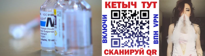 Купить  Яблоновский  Кетамин ketamine 