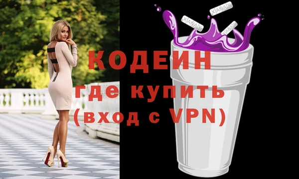 наркотики Навашино