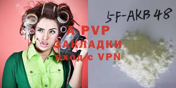 альфа пвп VHQ Наволоки