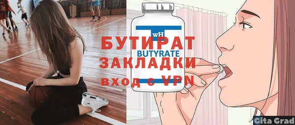 ALPHA-PVP Надым