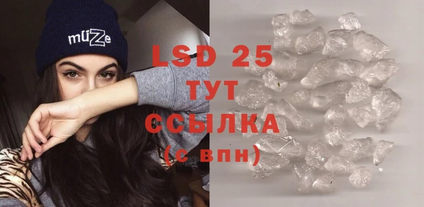 альфа пвп VHQ Наволоки