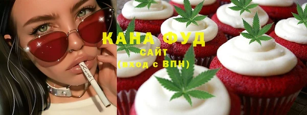 наркотики Навашино