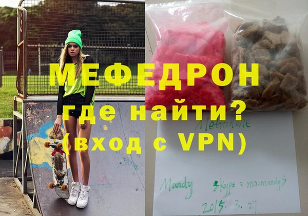 ALPHA-PVP Надым