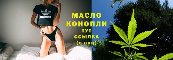 наркотики Навашино