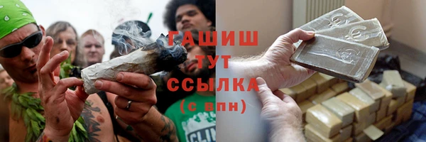 альфа пвп VHQ Наволоки