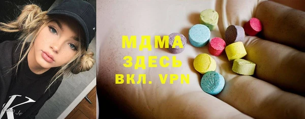 ALPHA-PVP Надым