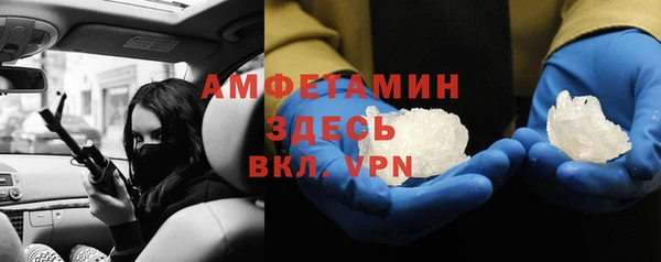 альфа пвп VHQ Наволоки