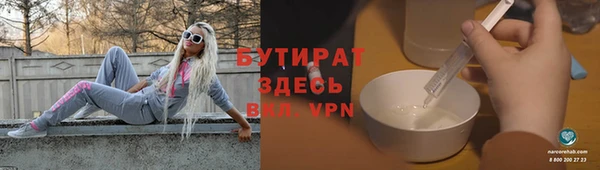 наркотики Навашино