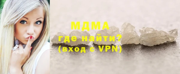 альфа пвп VHQ Наволоки