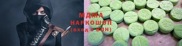 наркотики Навашино