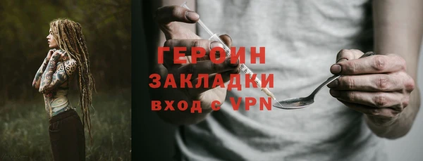 ALPHA-PVP Надым