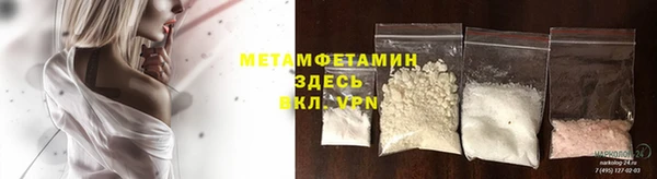 наркотики Навашино