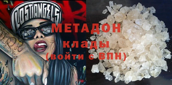 ALPHA-PVP Надым