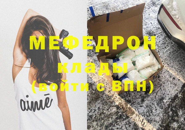 альфа пвп VHQ Наволоки