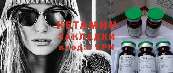 альфа пвп VHQ Наволоки