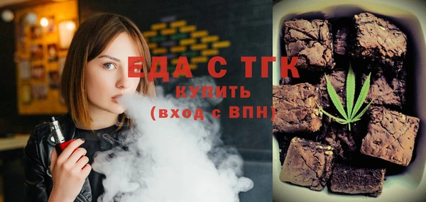 ALPHA-PVP Надым