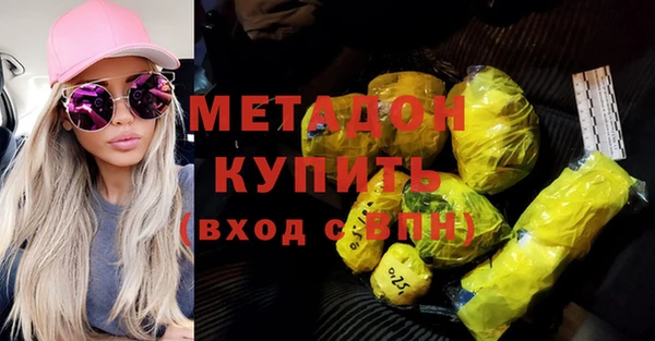 ALPHA-PVP Надым
