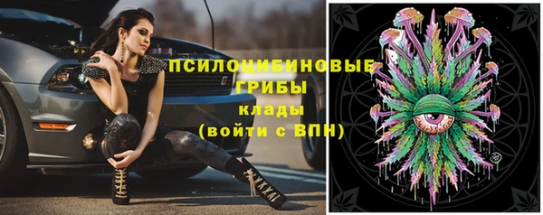 наркотики Навашино