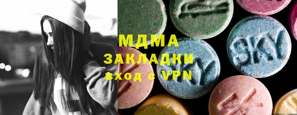 ALPHA-PVP Надым