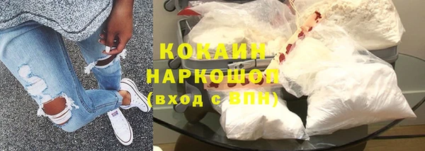 наркотики Навашино