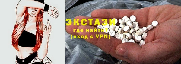 наркотики Навашино
