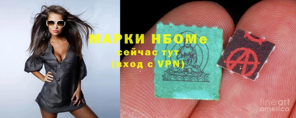 альфа пвп VHQ Наволоки