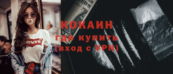 альфа пвп VHQ Наволоки