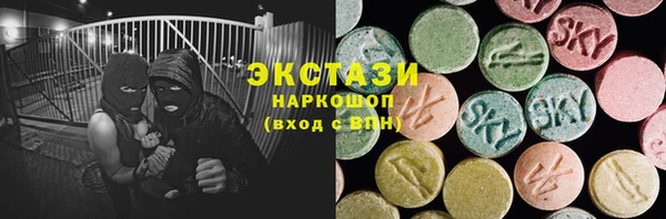 наркотики Навашино