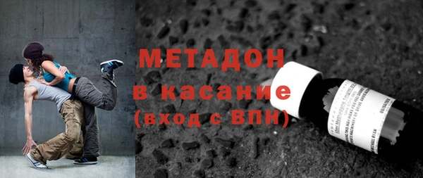 альфа пвп VHQ Наволоки