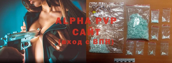 ALPHA-PVP Надым