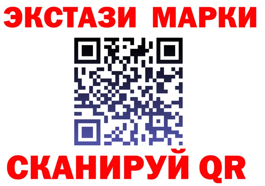 Где продают наркотики? маркетплейс состав Яблоновский