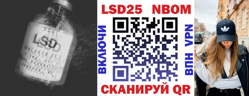 Купить где  Яблоновский  LSD-25 экстази ecstasy 
