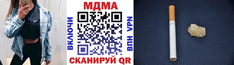 MDMA кристаллы  Купить где  Яблоновский 