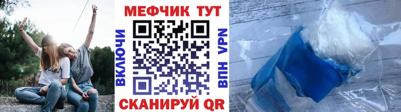 Меф кристаллы Яблоновский