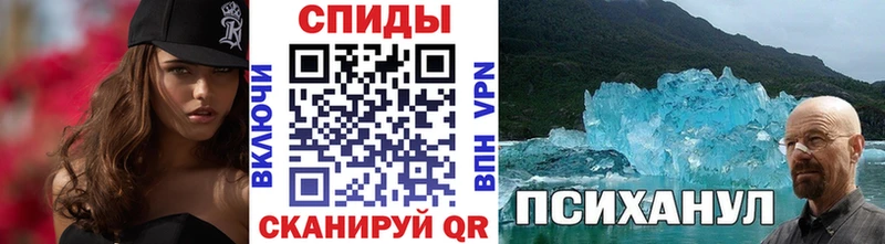 Первитин винт  Купить где  Яблоновский 