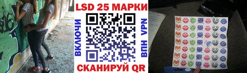 Наркотические марки 1500мкг  Купить  Яблоновский 