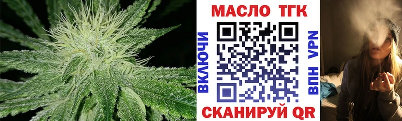 Купить где  Яблоновский  Дистиллят ТГК Wax 