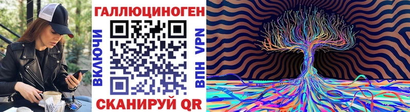 Псилоцибиновые грибы ЛСД  Купить где  Яблоновский 